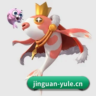金冠娱乐城yule APP